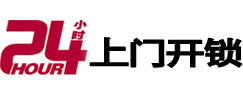 陈仓市极速锁行 - 陈仓极速开锁行